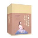 一看就懂的外国文学名著连环画（上）