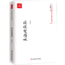 说说爱情吧