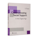 Communicating Social Support in the Digital Age