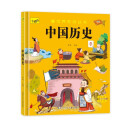 看世界系列丛书中国历史