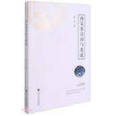 两宋茶诗词与茶道