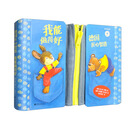 德国匠心智造我能做得好纸狐狸绘本馆