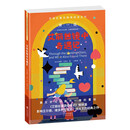 双语名著无障碍阅读丛书-艾丽丝镜中奇遇记