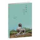 符号江苏·口袋本（第四辑）-六朝石刻