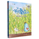 彭懿成长幻想小说：信箱里冲出一个小精怪