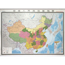 军民两用政区地图系列-1：300万中华人民共和国地图（挂图）