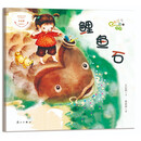 长江边的故事：鲤鱼石
