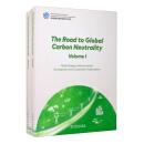 全球碳中和之路（英文版）：The Road to Global Carbon Neutrality