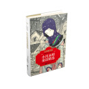 小川未明童话精选-全球最经典的一百本少儿书