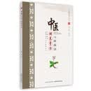 中医心脏病证调养膏方