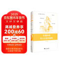 许渊冲译莎士比亚戏剧集：第二卷