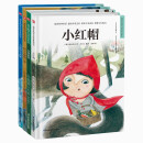世界经典童话绘本：格林童话第二辑套装（全4册）小红帽+玫瑰姐妹+班吉尔和科兰蒂+勇敢的小裁缝