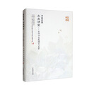 诗意还原：未来讲堂 古诗词名家诵读与鉴赏