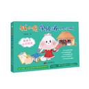 钱小兔学经济（全5册）