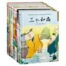 中国民间童话故事精装绘本套装（全7册）