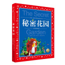 秘密花园 世界儿童共享的经典丛书 全彩儿童注音版