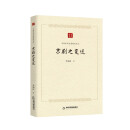 中国学术论著精品丛刊 — 京剧之变迁