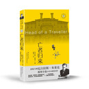 亡者归来 第九章