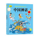 看世界系列丛书中国神话