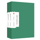 中国文学批评史（上下）