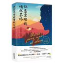你愿意陪我喝杯茶吗