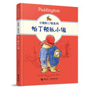 小熊帕丁顿系列:帕丁顿抓小偷