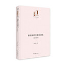 新中国科普期刊研究：1949-2019