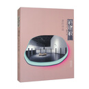 诗建设·2023年第一卷 总第33卷