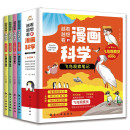 飞鸟观察笔记（全4册）-越看越想看的漫画科学系列 中国观鸟会资深会员主编 6-14岁孩子的飞鸟图