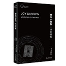 快乐小分队：未知欢愉