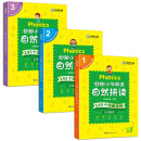 华研外语 可点读 3册图解Phonics妙趣小学英语自然拼读 phonics发音教材 全国适用