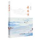 去远方