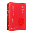 2022美术日记人民美术出版社70周年书刊封面集萃