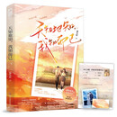 天知地知，我知而已