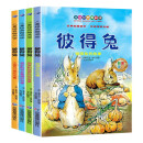 彼得兔儿童经典故事全4册 注音版彼得兔和他的朋友们儿童绘本3-10周岁童话故事带拼音一二年级读必小学生课外读物