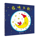 音乐小森林:夜晚之歌