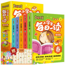 直播课堂·每日一读1-3年级【全5册】小学生1-6年级写作技巧提高训练