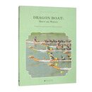 龙舟--赛龙夺锦（英文版）
