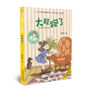 小麻烦人儿由由：大鞋跑了