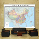 第三版 中国地图 地图挂图