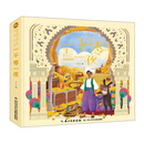 小蜜蜂童书馆·陪伴孩子成长的经典名著(精装美绘本) 一千零一夜