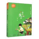 永不失联