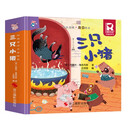三只小猪 经典童话立体绘本 婴幼儿童文学启蒙3D立体机关书课外阅读故事书
