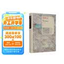 弦歌行：2024中国年度精短散文（漓江版年选）