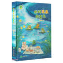 蝌蚪摇来的夏天