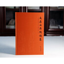 太原北齐陶俑墓