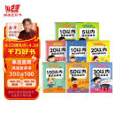 幼小衔接口算天天练全套共8册 10 30 50 100 20以内加减法天天练口算题卡幼儿园学前班数学题中班大班幼儿练习册幼小衔接一日一练教材全套小学生儿童5十以内的数字每日一练