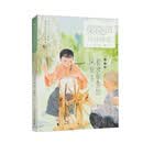 梁晓声作品精选·少年版：老水车旁的风景