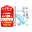 汉诗·我用风筝比喻你（总第五十七卷）