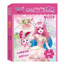 巴啦啦小魔仙星缘蝶启.梦幻相框拼图：灵春仙境